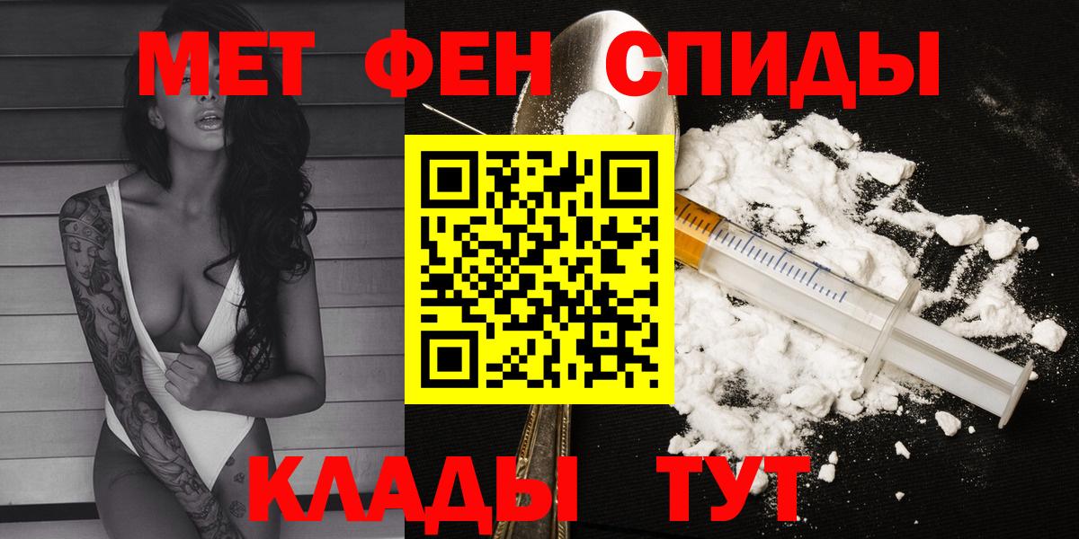 Иваново  Amphetamine  Amphetamine  Амфетамин 97%  Вход с VPN 