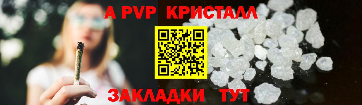 А ПВП мука Иваново