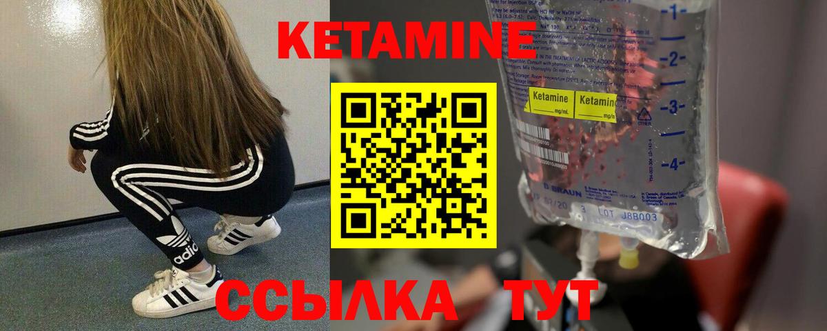 Канабис  ЭКСТАЗИ  COCAIN  Иваново  Меф   Вход с VPN  LSD-25  МАРИХУАНА  Гашиш 