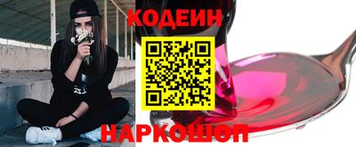 трава Кинель