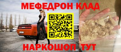 трава Кинель