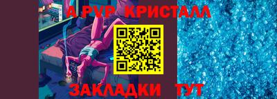 мяу мяу кристалл Нижний Тагил