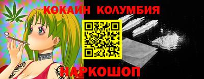 трава Кинель