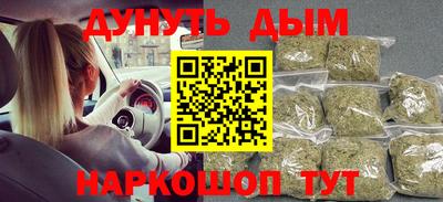 трава Кинель