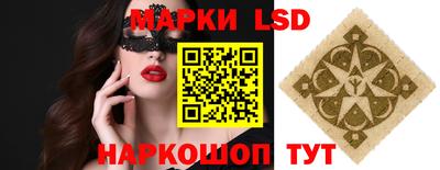 трава Кинель