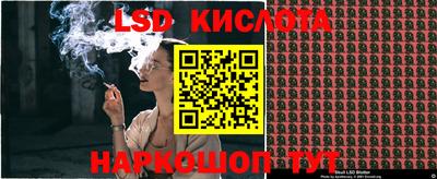 трава Кинель