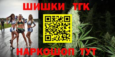 трава Кинель