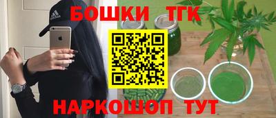 трава Кинель