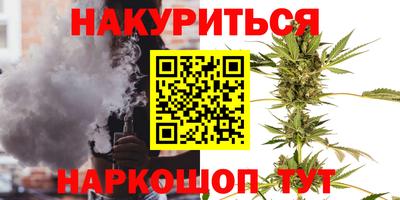 трава Кинель