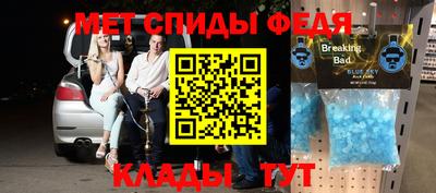 трава Кинель