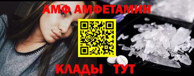 трава Кинель