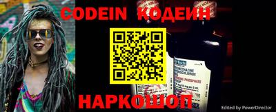 трава Кинель