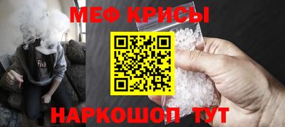 трава Кинель