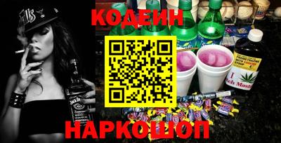 трава Кинель