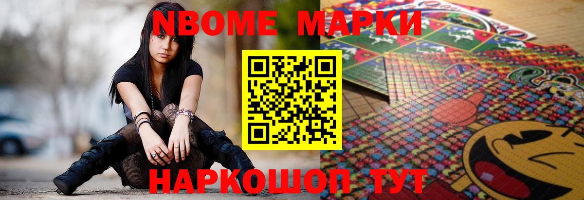 Лсд 25 экстази ecstasy Иваново