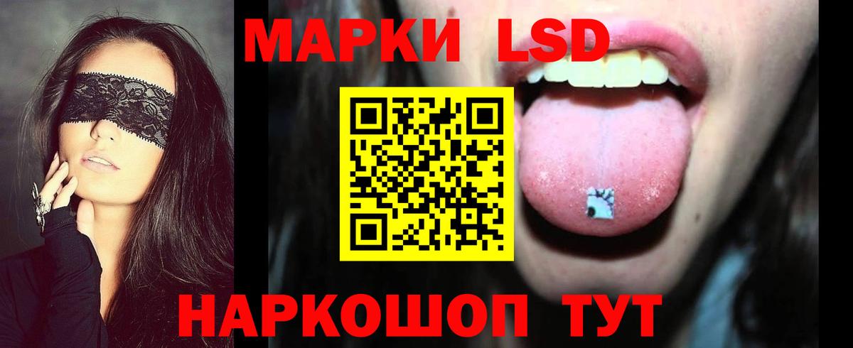 OMG зеркало  Вход с VPN  Иваново  ЛСД экстази кислота  LSD-25 экстази кислота 