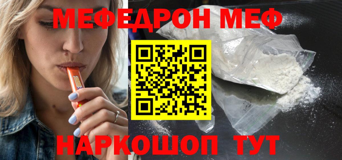 МАРИХУАНА Иваново
