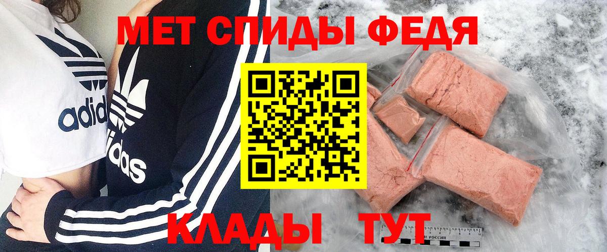 Первитин винт Иваново